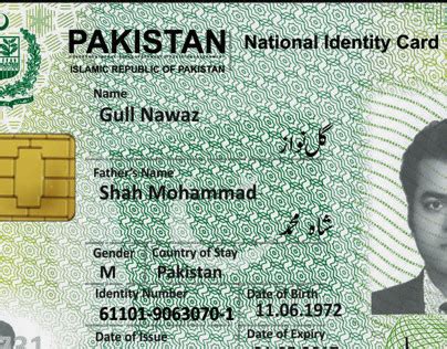 national identity card of Pakistan